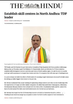 Dr. Akkivarapu Mohan Rao