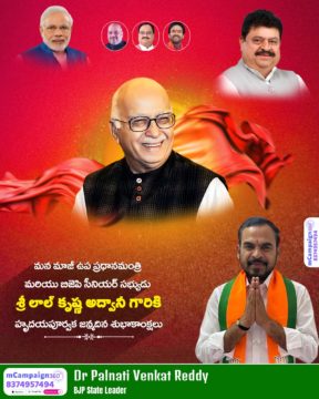 Dr. Palnati Venkat Reddy (1)