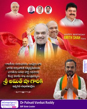 Dr. Palnati Venkat Reddy (2)