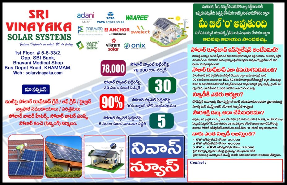 Dr. Prakash Jadav (1)