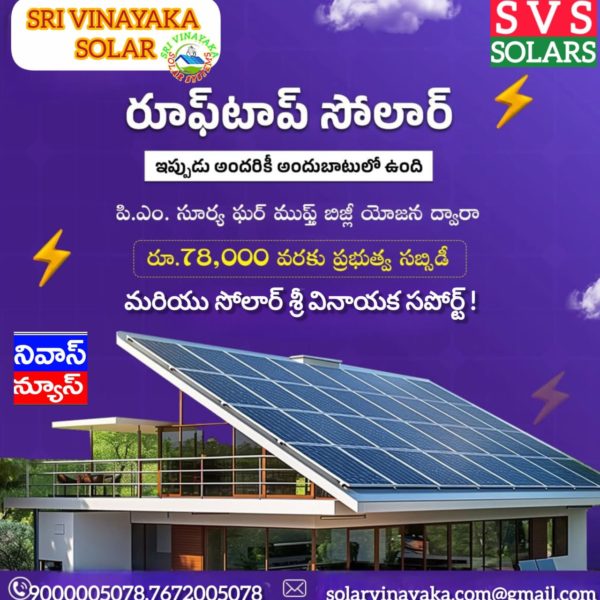 Dr. Prakash Jadav (4)