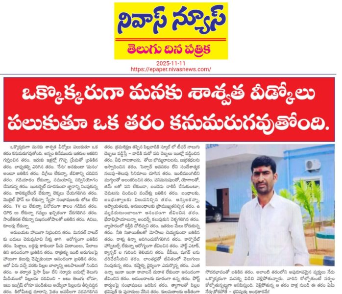 Dr. Prakash Jadav (5)