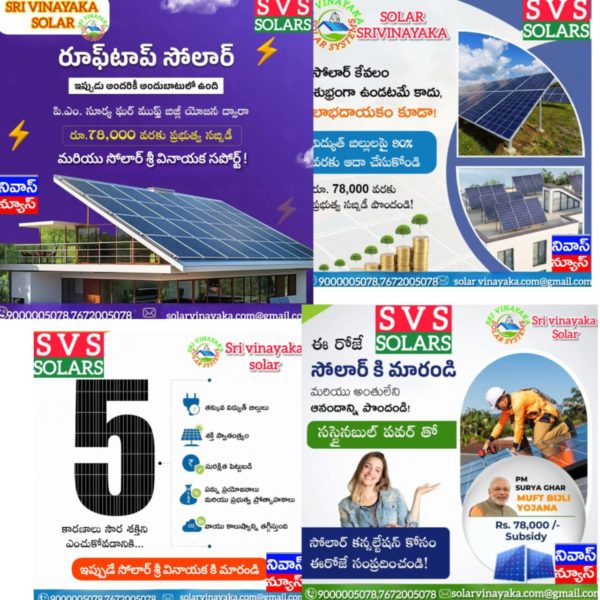 Dr. Prakash Jadav (6)