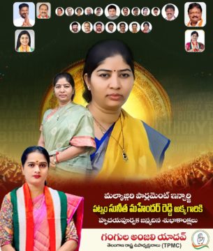 Gangula Anjali Yadav (11)