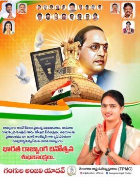 Gangula Anjali Yadav (12)