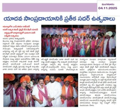 Gangula Anjali Yadav (15)