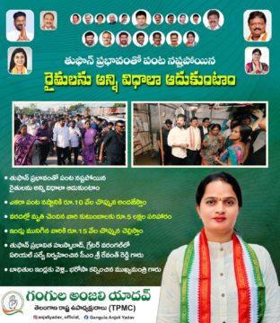 Gangula Anjali Yadav (16)