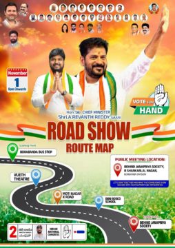 Gangula Anjali Yadav (17)