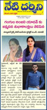 Gangula Anjali Yadav (19)