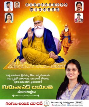 Gangula Anjali Yadav (24)