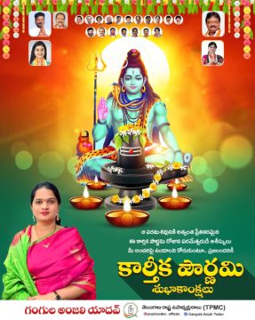 Gangula Anjali Yadav (25)