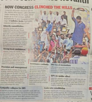 Gangula Anjali Yadav (34)