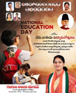 Gangula Anjali Yadav (35)