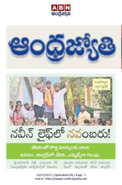 Gangula Anjali Yadav (5)