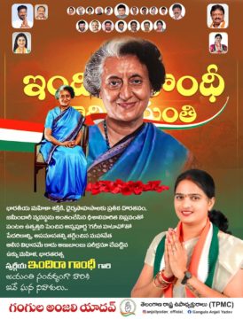 Gangula Anjali Yadav (6)