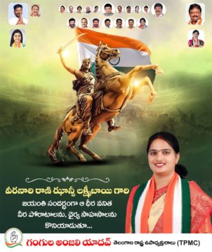 Gangula Anjali Yadav (7)