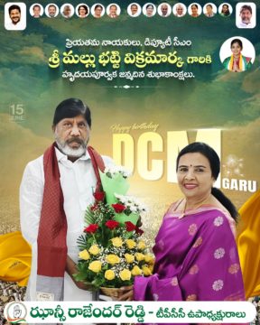 Hanumandla Jhansi Reddy (1)