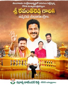 Hanumandla Jhansi Reddy (1)