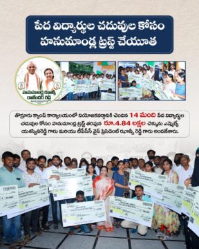 Hanumandla Jhansi Reddy (1)