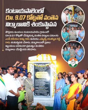 Hanumandla Jhansi Reddy (1)