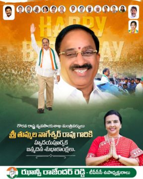 Hanumandla Jhansi Reddy (10)