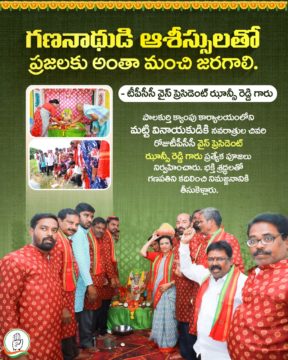 Hanumandla Jhansi Reddy (10)