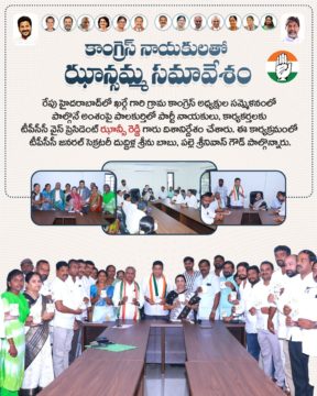 Hanumandla Jhansi Reddy (11)