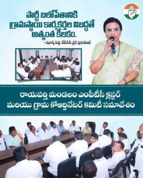 Hanumandla Jhansi Reddy (12)