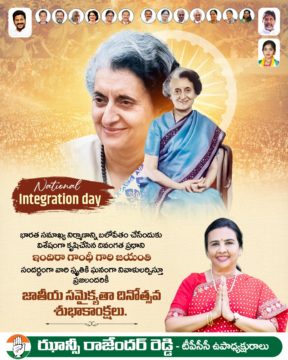 Hanumandla Jhansi Reddy (12)