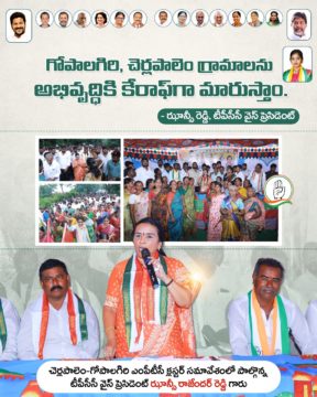 Hanumandla Jhansi Reddy (13)