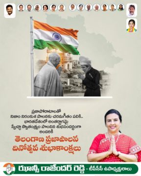 Hanumandla Jhansi Reddy (13)