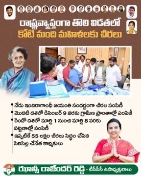 Hanumandla Jhansi Reddy (14)