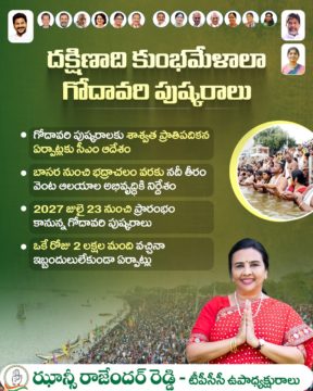 Hanumandla Jhansi Reddy (14)