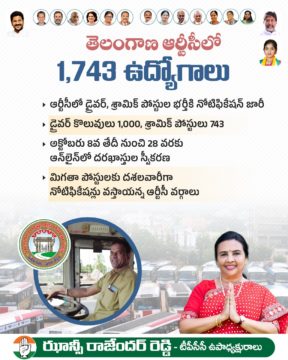 Hanumandla Jhansi Reddy (16)