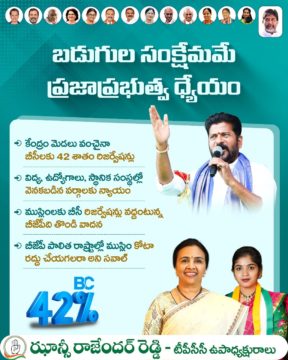 Hanumandla Jhansi Reddy (17)