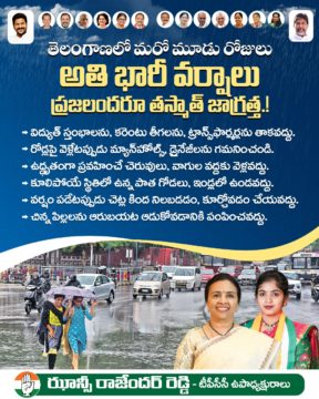 Hanumandla Jhansi Reddy (18)