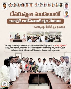 Hanumandla Jhansi Reddy (19)