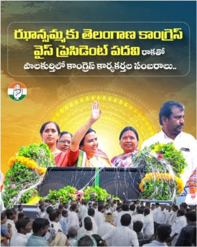 Hanumandla Jhansi Reddy (2)