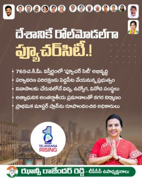 Hanumandla Jhansi Reddy (2)