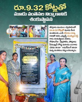 Hanumandla Jhansi Reddy (2)