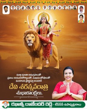 Hanumandla Jhansi Reddy (21)