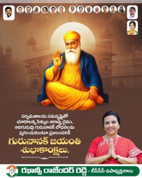 Hanumandla Jhansi Reddy (22)