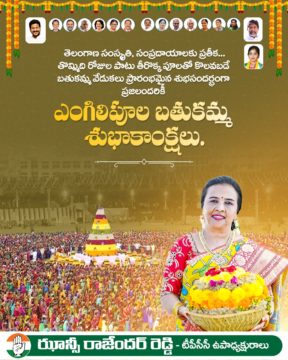 Hanumandla Jhansi Reddy (22)