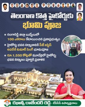 Hanumandla Jhansi Reddy (24)