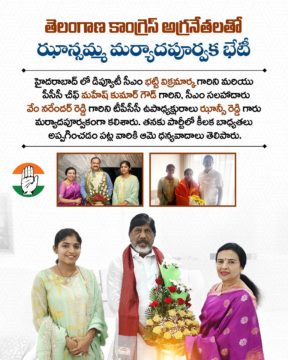 Hanumandla Jhansi Reddy (3)