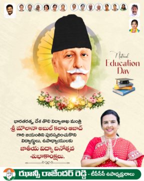 Hanumandla Jhansi Reddy (3)