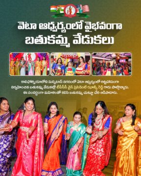 Hanumandla Jhansi Reddy (30)