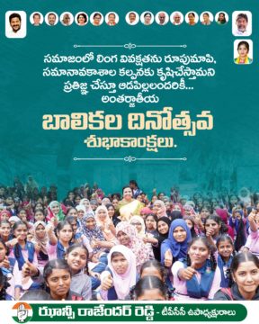 Hanumandla Jhansi Reddy (32)