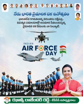 Hanumandla Jhansi Reddy (33)