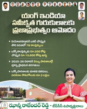 Hanumandla Jhansi Reddy (34)